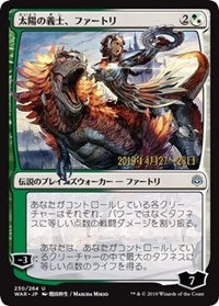 Huatli, the Sun's Heart (JP Alternate Art) [Prerelease Cards] | Gear Gaming Bentonville