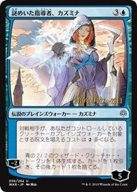 Kasmina, Enigmatic Mentor (JP Alternate Art) [Prerelease Cards] | Gear Gaming Bentonville