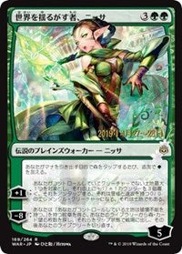 Nissa, Who Shakes the World (JP Alternate Art) [Prerelease Cards] | Gear Gaming Bentonville