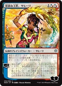 Saheeli, Sublime Artificer (JP Alternate Art) [Prerelease Cards] | Gear Gaming Bentonville