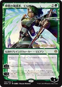 Vivien, Champion of the Wilds (JP Alternate Art) [Prerelease Cards] | Gear Gaming Bentonville