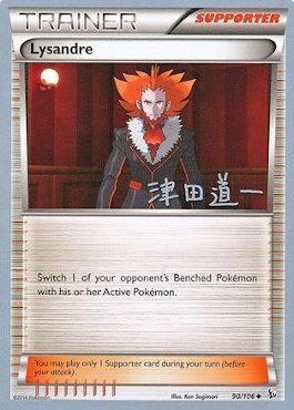 Lysandre (90/106) (Crazy Punch - Michikazu Tsuda) [World Championships 2014] | Gear Gaming Bentonville