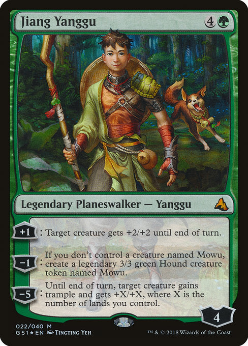 Jiang Yanggu [Global Series Jiang Yanggu & Mu Yanling] | Gear Gaming Bentonville