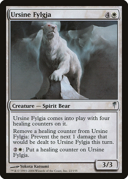 Ursine Fylgja [Coldsnap] | Gear Gaming Bentonville