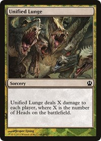 Unified Lunge [Hero's Path Promos] | Gear Gaming Bentonville