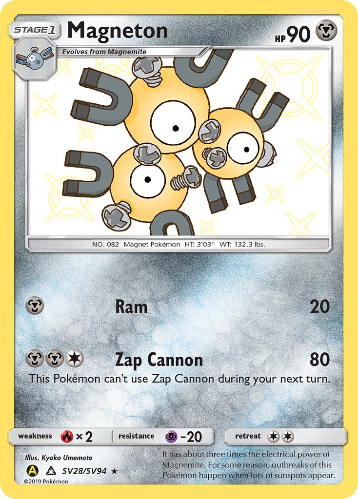 Magneton (SV28/SV94) [Sun & Moon: Hidden Fates - Shiny Vault] | Gear Gaming Bentonville