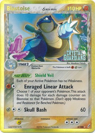 Blastoise (2/100) (Delta Species) (Stamped) [EX: Crystal Guardians] | Gear Gaming Bentonville