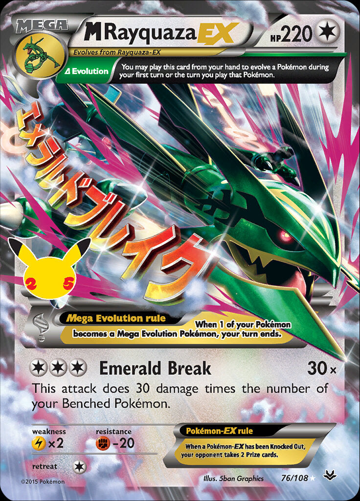 M Rayquaza EX (76/108) [Celebrations: 25th Anniversary - Classic Collection] | Gear Gaming Bentonville