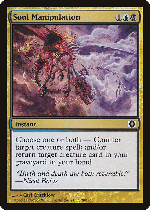 Soul Manipulation [Alara Reborn] | Gear Gaming Bentonville