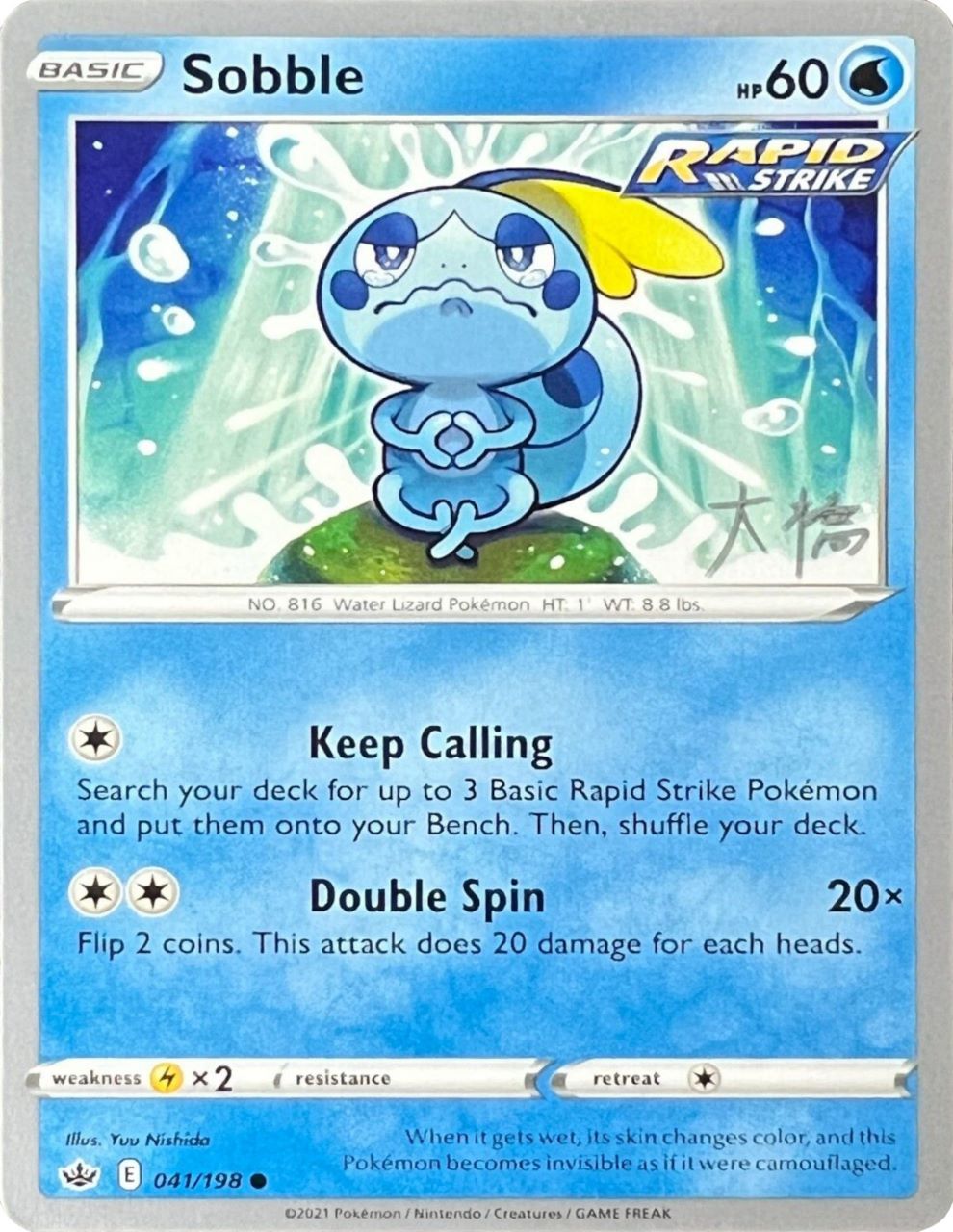 Sobble (041/198) (Ice Rider Palkia - Rikuto Ohashi) [World Championships 2022] | Gear Gaming Bentonville