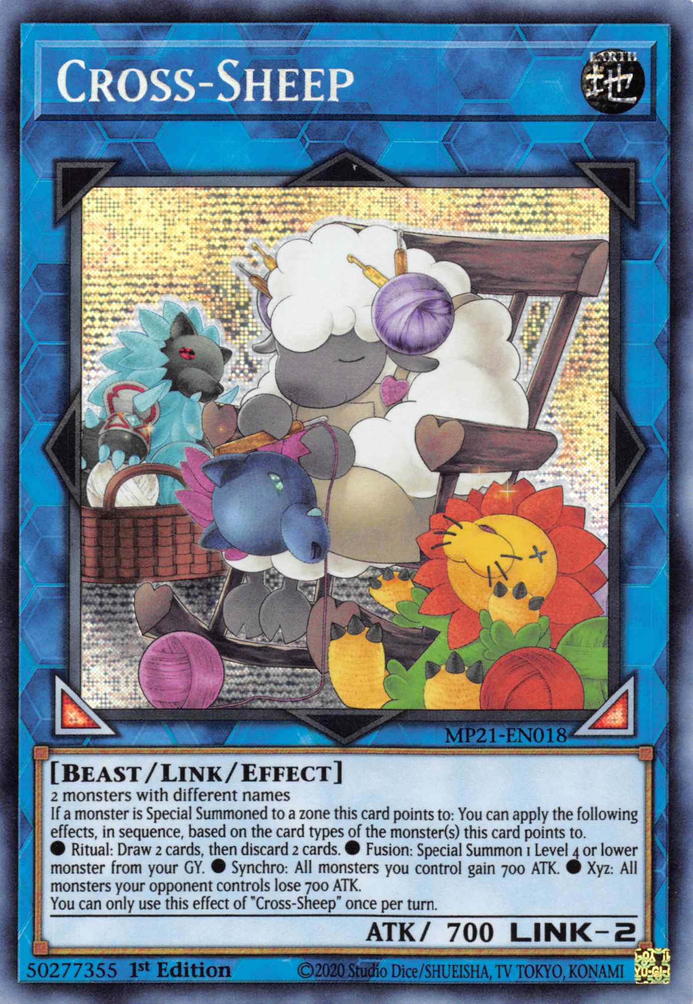 Cross-Sheep [MP21-EN018] Prismatic Secret Rare | Gear Gaming Bentonville