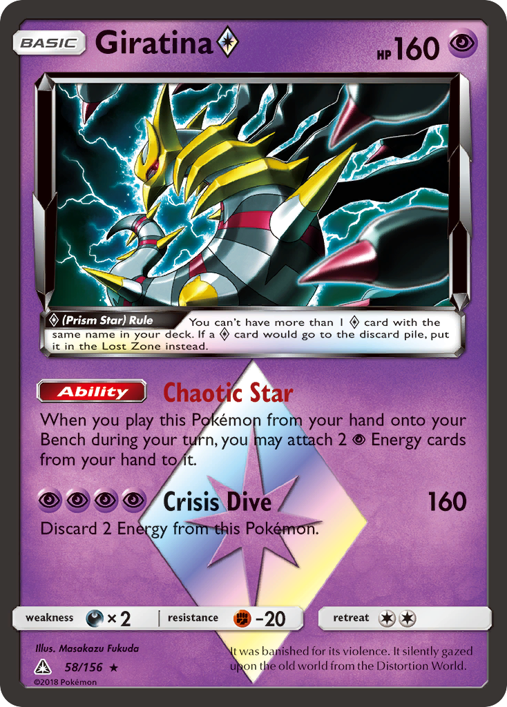 Giratina (58/156) (Prism Star) [Sun & Moon: Ultra Prism] | Gear Gaming Bentonville