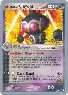 Team Magma's Claydol (8/95) (Magma Spirit - Tsuguyoshi Yamato) [World Championships 2004] | Gear Gaming Bentonville