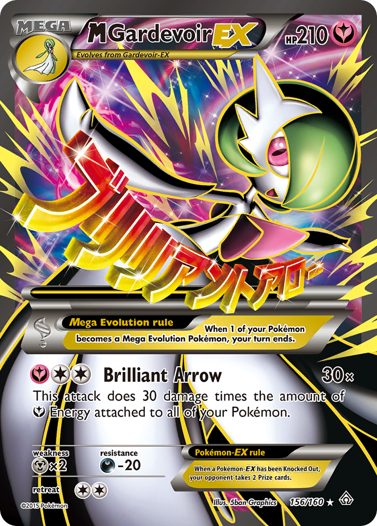 M Gardevoir EX (156/160) [XY: Primal Clash] | Gear Gaming Bentonville