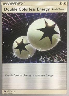 Double Colorless Energy (136/149) (Golisodor - Naoto Suzuki) [World Championships 2017] | Gear Gaming Bentonville
