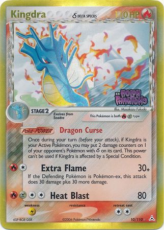 Kingdra (10/110) (Delta Species) (Stamped) [EX: Holon Phantoms] | Gear Gaming Bentonville