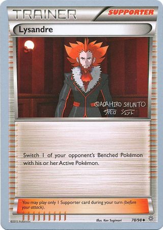 Lysandre (78/98) (Black Dragon - Shuntu Sadahiro) [World Championships 2016] | Gear Gaming Bentonville