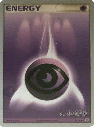 Psychic Energy (107/109) (Magma Spirit - Tsuguyoshi Yamato) [World Championships 2004] | Gear Gaming Bentonville