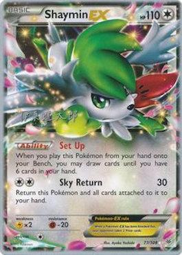 Shaymin EX (77/108) (Magical Symphony - Shintaro Ito) [World Championships 2016] | Gear Gaming Bentonville