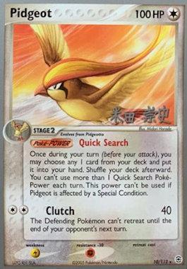 Pidgeot (10/112) (Dark Tyranitar Deck - Takashi Yoneda) [World Championships 2005] | Gear Gaming Bentonville