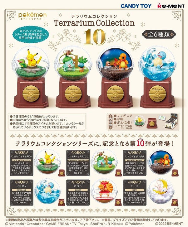 Pokemon Terrarium Collection Vol. 10 | Gear Gaming Bentonville