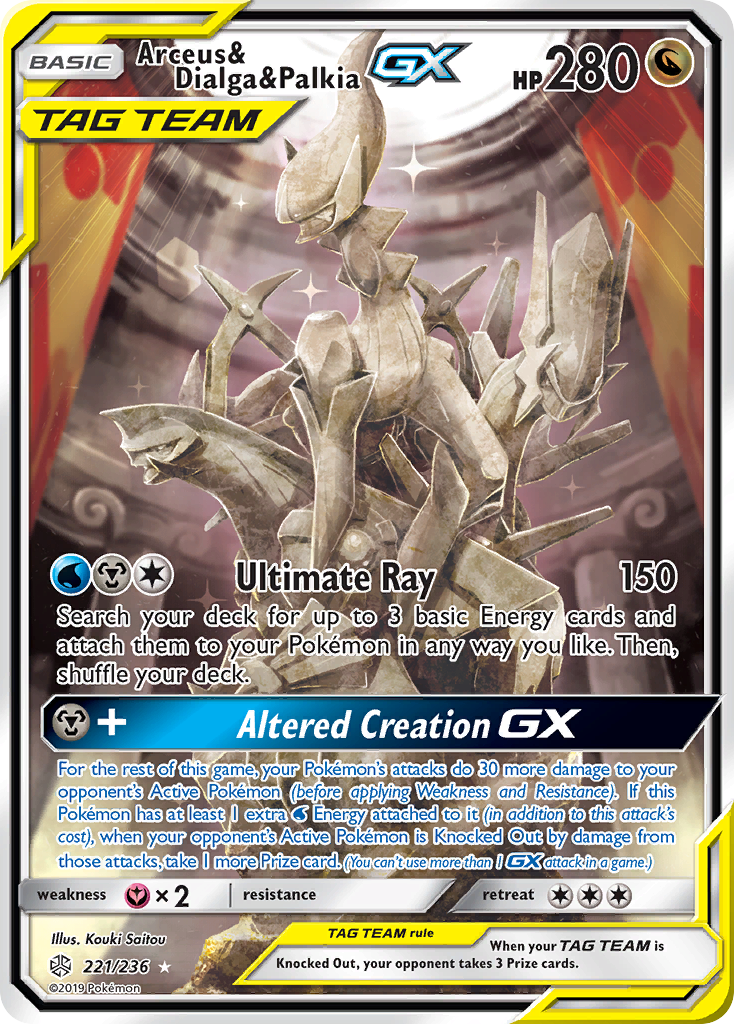 Arceus & Dialga & Palkia GX (221/236) [Sun & Moon: Cosmic Eclipse] | Gear Gaming Bentonville