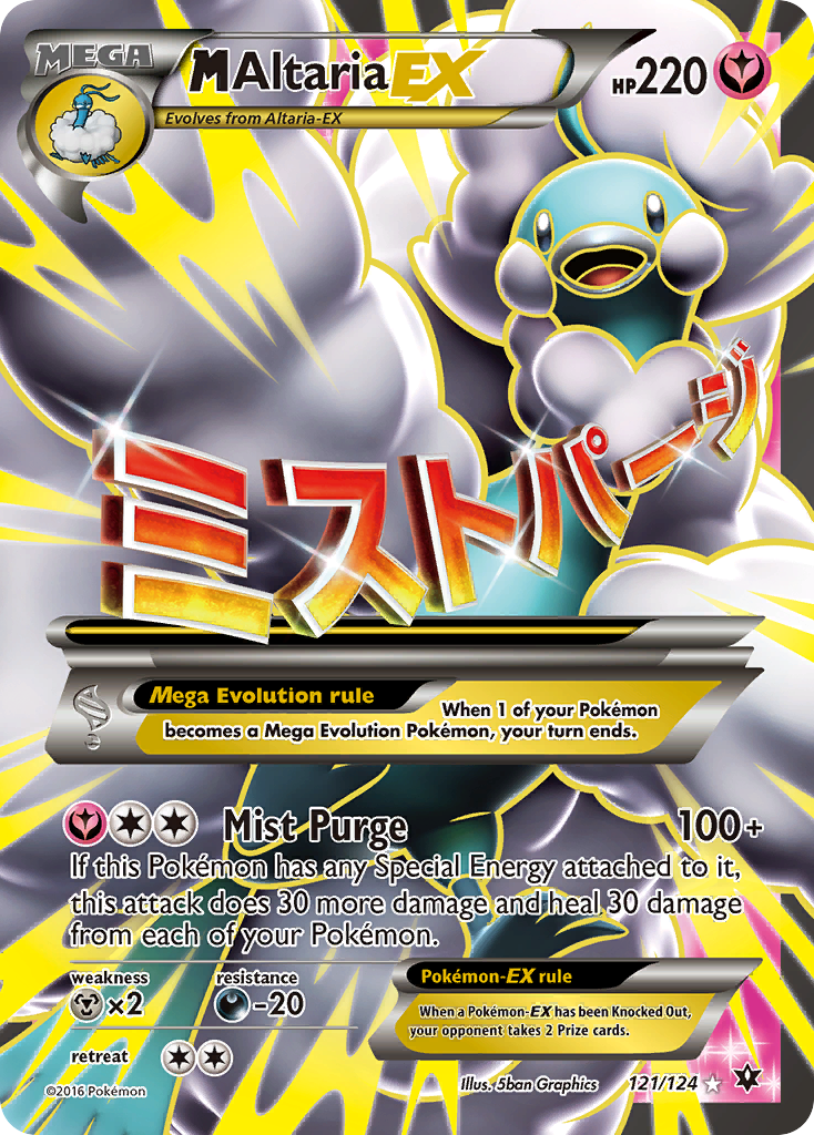 M Altaria EX (121/124) [XY: Fates Collide] | Gear Gaming Bentonville