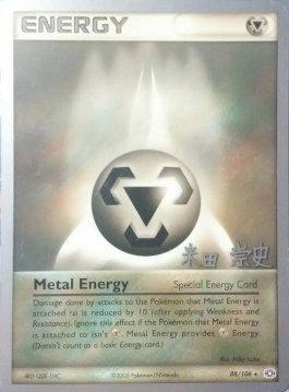 Metal Energy (88/106) (Dark Tyranitar Deck - Takashi Yoneda) [World Championships 2005] | Gear Gaming Bentonville