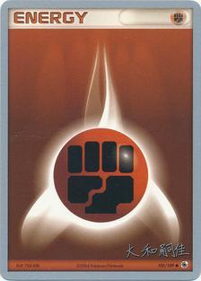 Fighting Energy (105/109) (Magma Spirit - Tsuguyoshi Yamato) [World Championships 2004] | Gear Gaming Bentonville