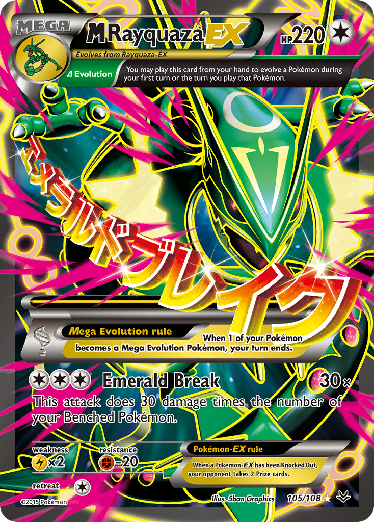 M Rayquaza EX (105/108) [XY: Roaring Skies] | Gear Gaming Bentonville