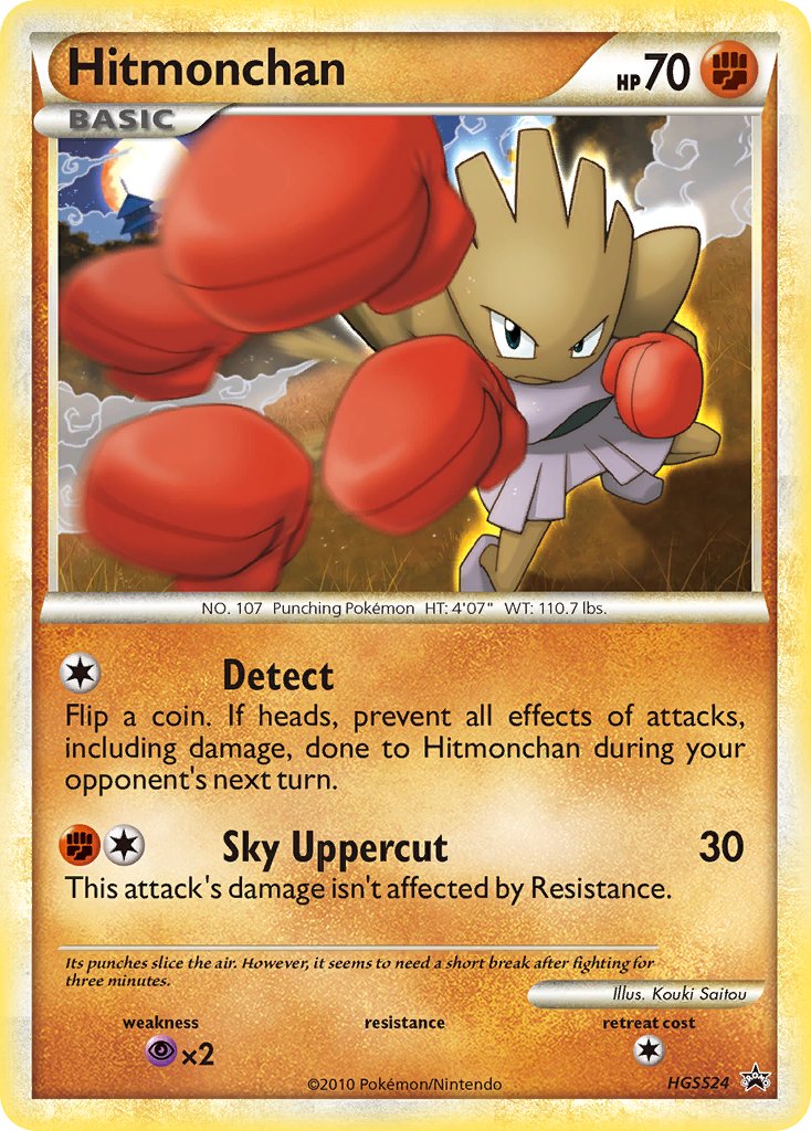 Hitmonchan (HGSS24) [HeartGold & SoulSilver: Black Star Promos] | Gear Gaming Bentonville