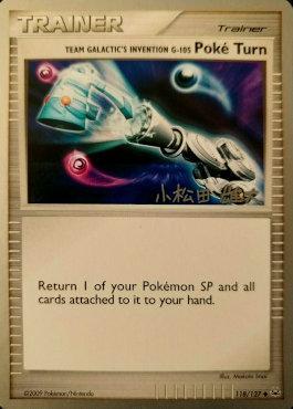 Team Galactic's Invention G-105 Poke Turn (118/127) (LuxChomp of the Spirit - Yuta Komatsuda) [World Championships 2010] | Gear Gaming Bentonville