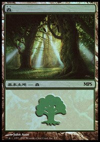 Forest - Lorwyn Cycle [Magic Premiere Shop] | Gear Gaming Bentonville