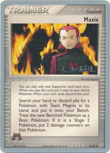 Maxie (73/95) (Magma Spirit - Tsuguyoshi Yamato) [World Championships 2004] | Gear Gaming Bentonville