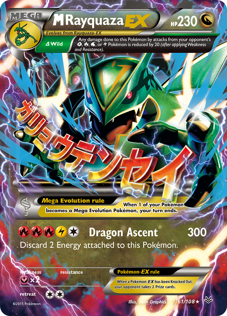 M Rayquaza EX (61/108) [XY: Roaring Skies] | Gear Gaming Bentonville