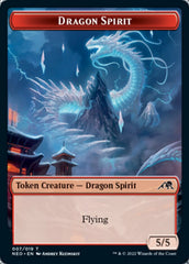 Spirit (002) // Dragon Spirit Double-sided Token [Kamigawa: Neon Dynasty Tokens] | Gear Gaming Bentonville