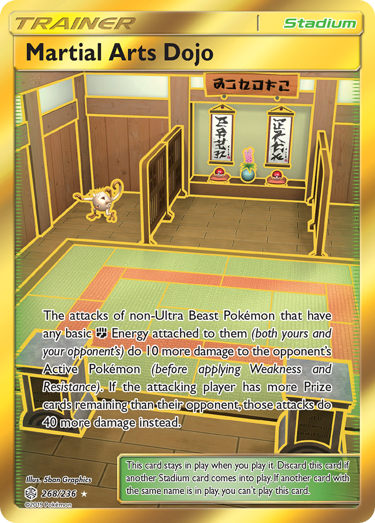 Martial Arts Dojo (268/236) [Sun & Moon: Cosmic Eclipse] | Gear Gaming Bentonville