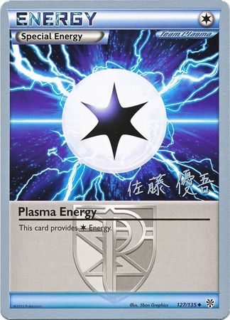 Plasma Energy (127/135) (Ultimate Team Plasma - Yugo Sato) [World Championships 2013] | Gear Gaming Bentonville