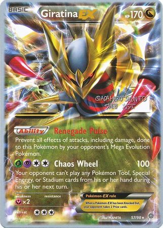 Giratina EX (57/98) (Black Dragon - Shuntu Sadahiro) [World Championships 2016] | Gear Gaming Bentonville