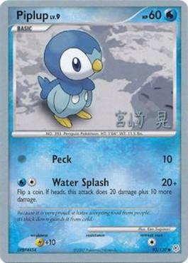 Piplup LV.9 (93/130) (Swift Empoleon - Akira Miyazaki) [World Championships 2007] | Gear Gaming Bentonville