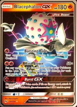 Blacephalon GX (52/214) (Mind Blown - Shintaro Ito) [World Championships 2019] | Gear Gaming Bentonville