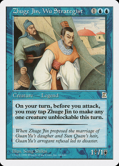 Zhuge Jin, Wu Strategist [Portal Three Kingdoms] | Gear Gaming Bentonville