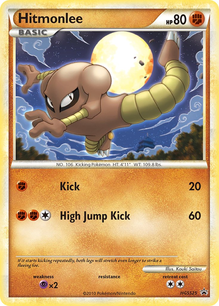 Hitmonlee (HGSS25) [HeartGold & SoulSilver: Black Star Promos] | Gear Gaming Bentonville