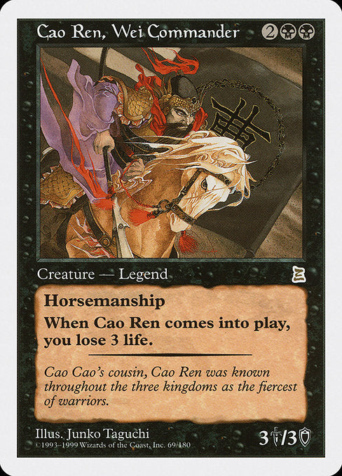 Cao Ren, Wei Commander [Portal Three Kingdoms] | Gear Gaming Bentonville