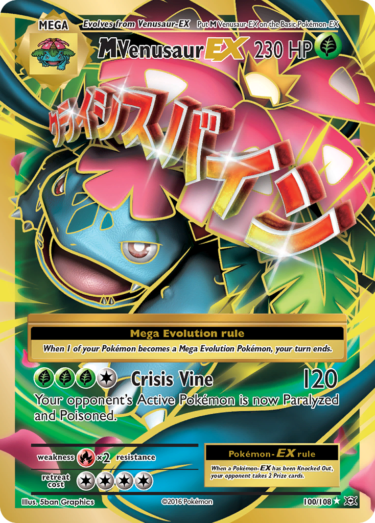 M Venusaur EX (100/108) [XY: Evolutions] | Gear Gaming Bentonville