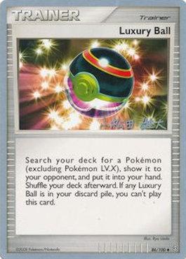 Luxury Ball (86/100) (LuxChomp of the Spirit - Yuta Komatsuda) [World Championships 2010] | Gear Gaming Bentonville