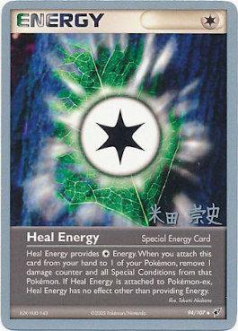 Heal Energy (94/107) (Dark Tyranitar Deck - Takashi Yoneda) [World Championships 2005] | Gear Gaming Bentonville