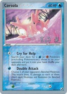 Corsola (37/115) (Swift Empoleon - Akira Miyazaki) [World Championships 2007] | Gear Gaming Bentonville