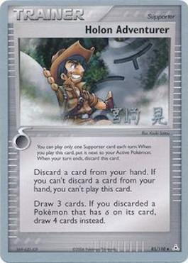 Holon Adventurer (85/110) (Swift Empoleon - Akira Miyazaki) [World Championships 2007] | Gear Gaming Bentonville