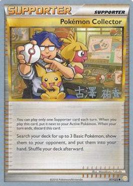 Pokemon Collector (97/123) (Power Cottonweed - Yuka Furusawa) [World Championships 2010] | Gear Gaming Bentonville